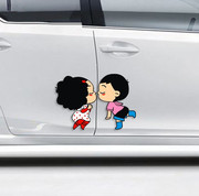 卡通娃娃亲嘴车贴搞笑可爱整车汽车拉花车身贴侧门贴装饰划痕