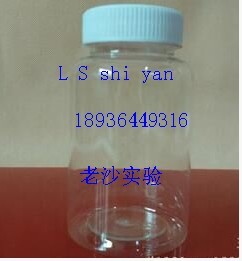 pet包装瓶(包装瓶)250ml大口液体瓶子，250克透明瓶子广口瓶塑料瓶固体瓶