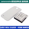 CameronSino适用三星 Galaxy S4 Galaxy S4 LTE手机电池B600BE