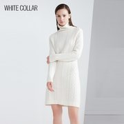 白领白色纯羊绒高堆领绞花中长款长袖连衣裙CC17-301
