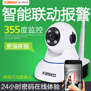 kasko无线摄像头wifi家用1080p网络智能机ip手机远程高清监控器
