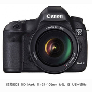 佳能EOS 5D Mark III 5D3单反套机 24-105 高端高清单反数码相机
