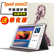 适用苹果iPad mini2保护套全包防摔mini2壳迷你3硅胶1平板电脑套