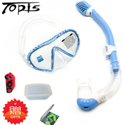 topis清晰潜水镜全干式呼吸管硅胶，面镜套装儿童浮潜三宝