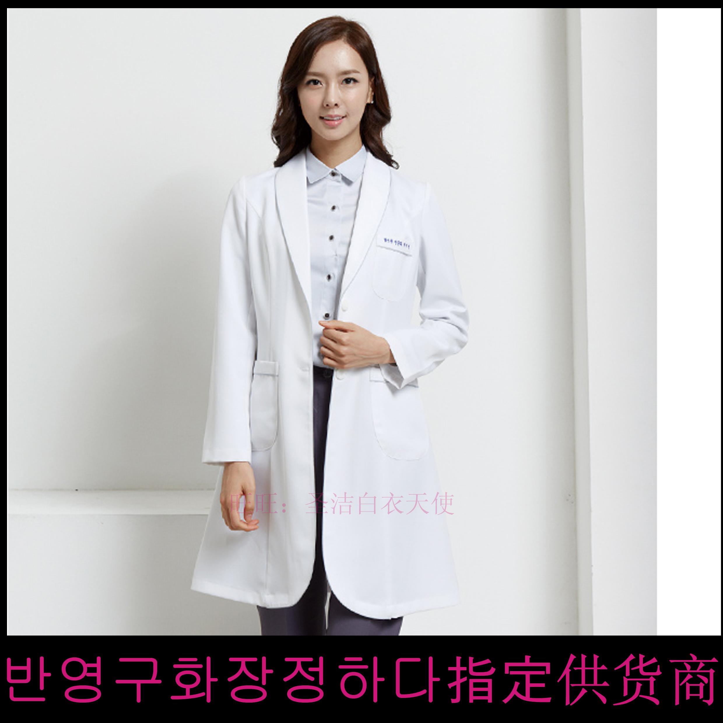 韩国半永久医生服医疗整形美容服工作服医护士