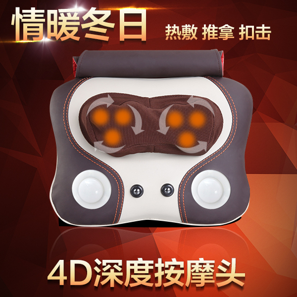 禾詩頸椎按摩器腰椎按摩器頸部腰部背部按摩墊老人按摩器按摩枕頭在類目 個人護理/保健/按摩器材, 按摩器材, 按摩枕/頸腰靠墊/坐墊中 - 來自Buy2taobao.com提供專業的淘寶代購服務
