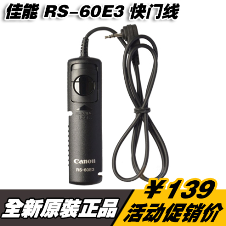 e3 760