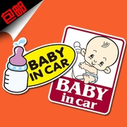 babyincar宝宝贝在车上车贴反光磁性磁力汽车装饰贴纸警示