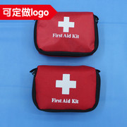 超低价迷你型户外急救包，医用包方形应急救生包外伤处理便携包