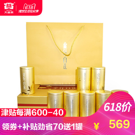 大益散普洱