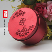 中国红结婚包装喜糖盒子铁盒时尚紫色中国风豪门淑女圆形马口铁盒