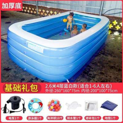 游泳池儿童充气加厚大型泡澡桶浴池全套户外家用圆形大号幼儿球池