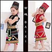 儿童傣族舞蹈演出服佤族，幼儿童民族舞蹈服装女童，少数民族儿童服饰