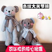 公仔抱抱熊抱枕泰迪熊布娃娃毛绒玩具，熊送女友儿童礼物女熊猫玩偶