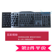Cherry樱桃G80-3800 3801 8200 MX2.0 3.0低键帽机械键盘保护贴膜