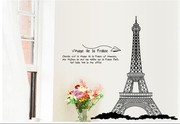埃菲尔铁塔墙贴房间装饰品，贴纸可移除墙贴客厅，diy创意壁纸人塔