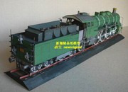 1：45蒸汽机车模型 火车交通工具模型
