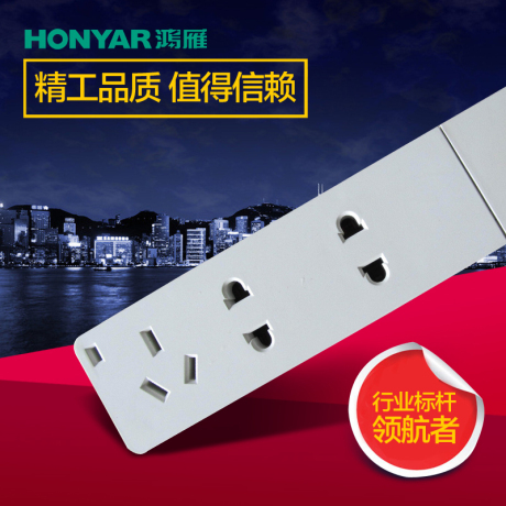 弱电箱 电源