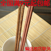 纯天然鸡翅木筷子红木筷子，无漆无蜡原木，筷子家用日式餐具
