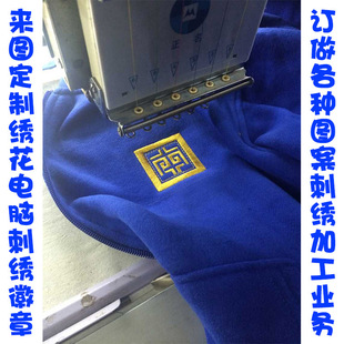 服装绣字logo刺绣加工绣标胸章，布贴定制绣花订做衣服烫画丝印商标