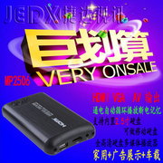mp2506硬盘播放器usb3.0高清可内置2.5寸硬盘sata串口全格式兼容