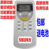 适用松下空调kfr-36gwbpxk1遥控器，1.5p匹冷暖型k01