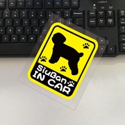 泰迪犬车贴宠物图和主人名，可定制反光车贴汽车贴纸划痕贴