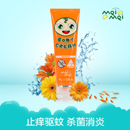 宝宝蚊子叮咬后会过敏么?,宝宝四个多月了被蚊