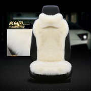 羊毛坐垫冬季保暖纯羊毛汽车座垫皮毛一体羊剪绒真毛长毛单座方垫