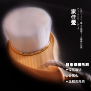 洗脸神器手工洗脸刷洁面刷清洁毛孔去黑头日本职人刷洗面刷超柔软