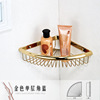 欧式卫浴挂件浴室收纳篮镀锆金色，全铜三角篮，单层浴室角架宽边角篮