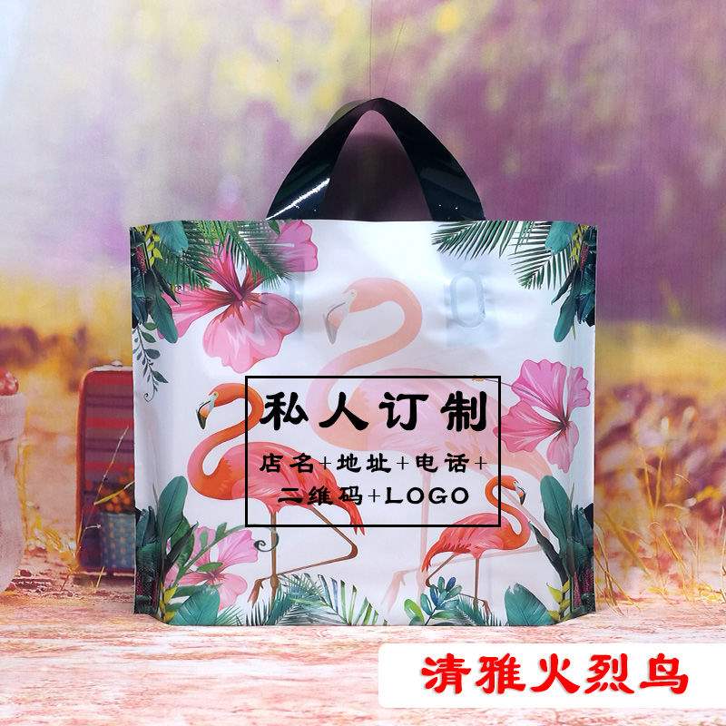 火烈鸟手提袋包装袋衣服塑料服装袋礼品购物袋包邮服装店袋子包邮在类目 箱包皮具/热销女包/男包, 女士包袋中 - 来自Buy2taobao.com提供专业的淘宝代购服务