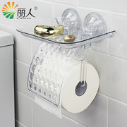丽人卷纸器纸巾架纸巾置物架浴室卫生间纸巾盒厕所吸盘式厨房创意