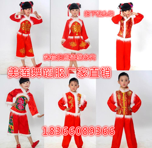 儿童元旦中国结秧歌演出服装，幼儿红灯笼舞蹈，表演服男女唐装民族服