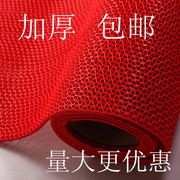 红地毯厕所防滑垫s型镂空防滑地垫浴室网格，地垫塑料pvc耐磨