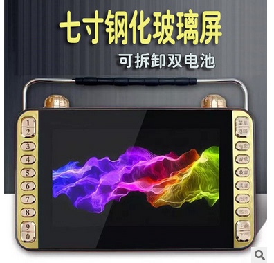 视频播放器7寸屏