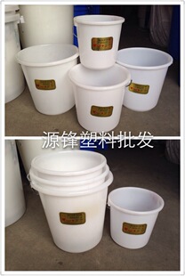 加厚塑料白桶 高品质厨房储水桶大号洗澡提水桶带盖