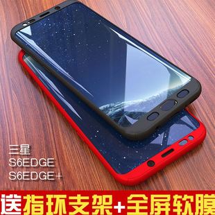 适用于三星s6edge+手机壳曲屏G9280手机套软硅胶防摔保护壳5.7寸