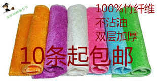韩国竹纤维洗碗巾抹布超吸水去污不沾油洗碗布双层(布，双层)加厚全竹百洁布