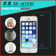 适用于苹果苹果5s纯高清钢化膜iphone5s，玻璃贴膜a1530硬膜，a1533抗爆a1453耐刮a1457盾a1528透a1518-精准