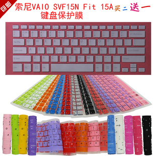 适用于索尼SVF15N Fit 15A键盘保护贴膜15.5寸笔记本电脑防尘罩