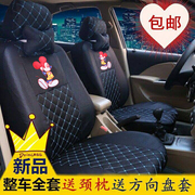 本田汽车座套锋范飞度雅阁思域CRV专用座椅套布全包四季专用