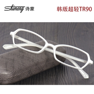 诗蒙tr90超轻眼镜架小框全框白色，眼镜框近视男款女款细腿超弹性