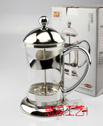 1000ml法式滤压壶法压壶冲茶器泡茶器不锈钢玻璃咖啡壶YF6818