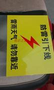 专业定做铝板反光安全标志牌 禁止靠近标识牌 各种路标指示牌
