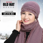 秋冬兔毛套装护耳帽针织帽加绒保暖毛线帽中老年女士妈妈套帽围巾