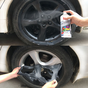 汽车轮毂喷膜可撕自喷漆轮胎钢圈改色改装超市磨砂黑漆车用品大全