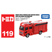 日本TOMY多美卡合金小汽车模型男玩具119号森田多用消防车879763