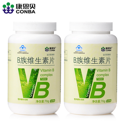 CONBA/康恩贝 达尔斯康牌B族维生素片 0.7g/片*100片*2瓶套餐VB片