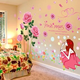 墙贴纸贴画公主女孩，床头房间卧室墙上装饰品，温馨背景墙玫瑰花壁纸